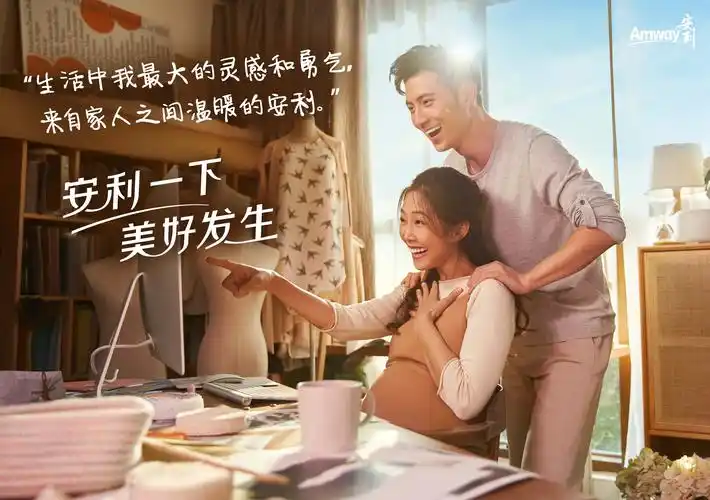 官宣:安利品牌焕新升级,品牌宣传片美好上线!
