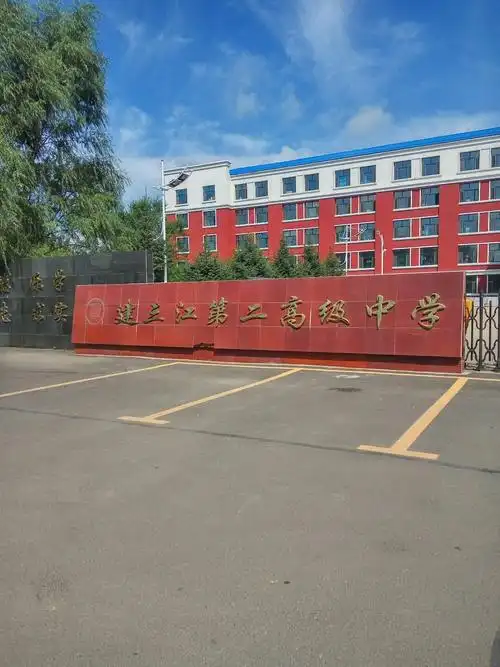 黑龙江省佳木斯市富锦市北外环靠近黑龙江省农垦建三江分局道路货物