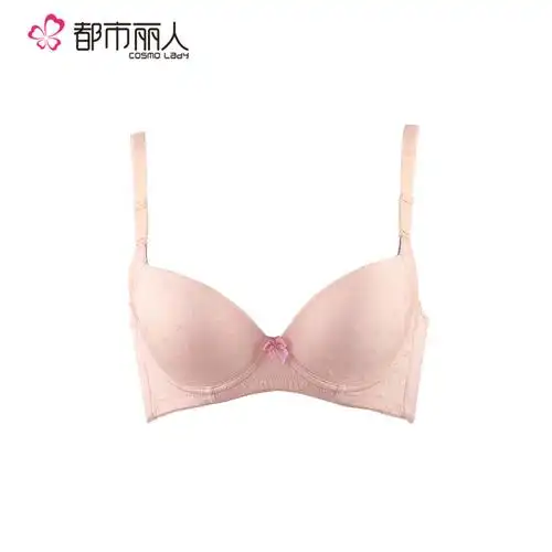 都市丽人文胸性感收副乳聚拢上托薄棉杯深v高中生少女内衣2b6210