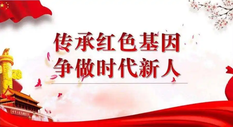 传播红色文化,传承革命精神——记六3班第三次"图书馆课程