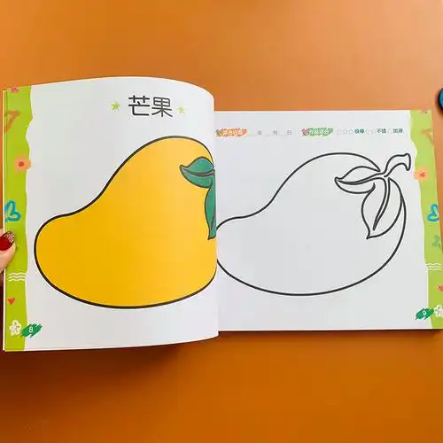 《【诺森正版】全2册宝宝2岁学画画幼儿园小班涂鸦本涂色书 3-4-5岁