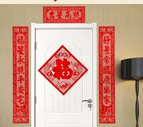 剪纸工作室新年对联