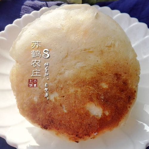 小麦饼丨射阳特产手工古法无油发老面