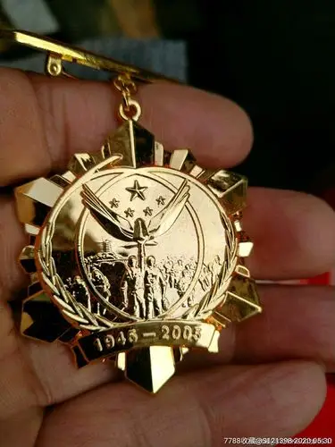 抗战60周年胜利纪念章