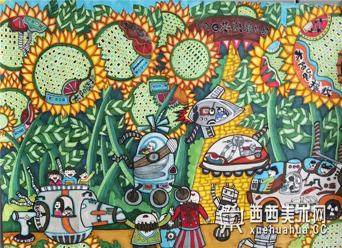 二等奖小学生获奖科幻画《向日葵能源补给站》赏析