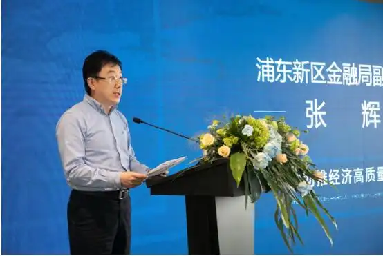 上海证券报主办绿色金融助推经济高质量发展论坛-新闻-上海证券报