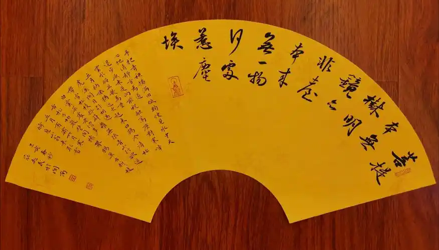 志民扇面书法习作选