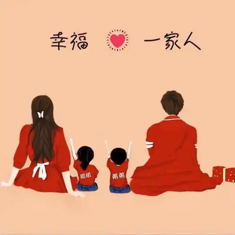四口之家头像一女一儿图片  四口之家,幸福满满,温馨如春9393.