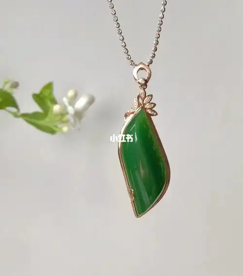 18k金镶～碧玉～随形吊坠91