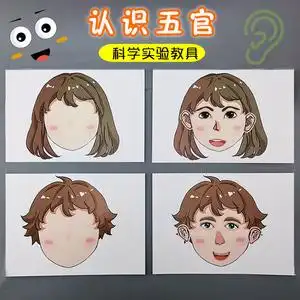 热卖树皮脸树怪五官摆件复活节挂饰户外花园创意道具王雄伟1688135