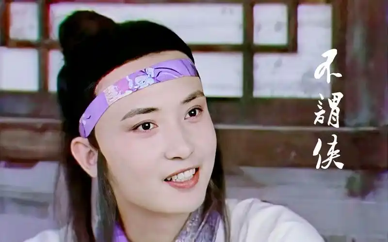 【87版红楼梦|侯长荣】柳湘莲×不谓侠|这就是标准的丹凤眼吧!