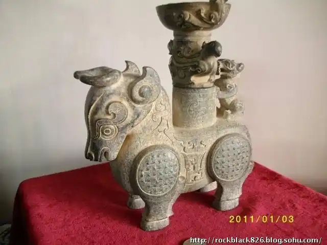 东汉永和元年羊驮羽觞