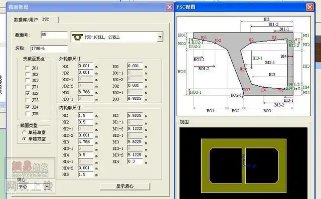 帮助:单箱双室的尺寸识别!
