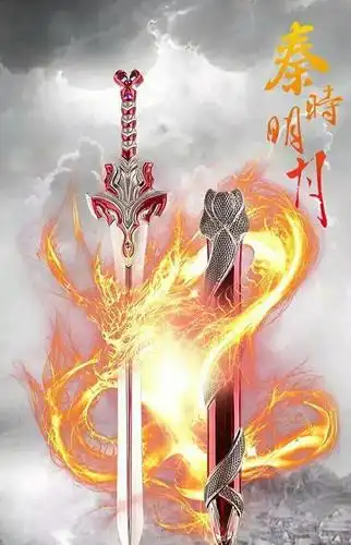 《秦时明月》中排名尚不明朗的几把剑都是哪些?