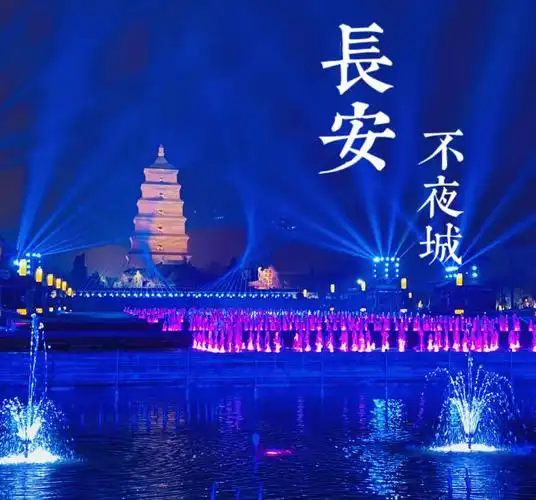 西安三天两晚必打卡大唐不夜城
