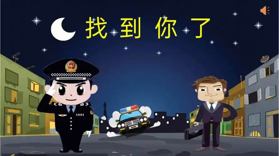 大班科学活动指纹破案