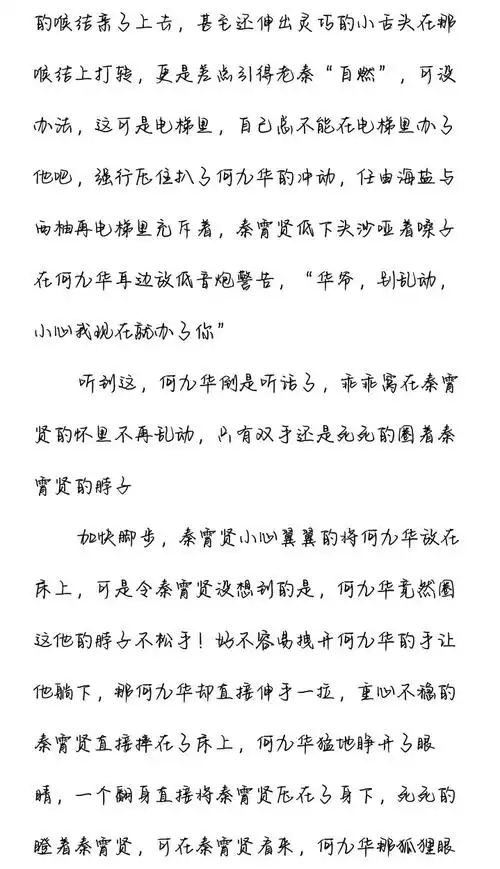 贤华abo〕 百毒不侵⑶