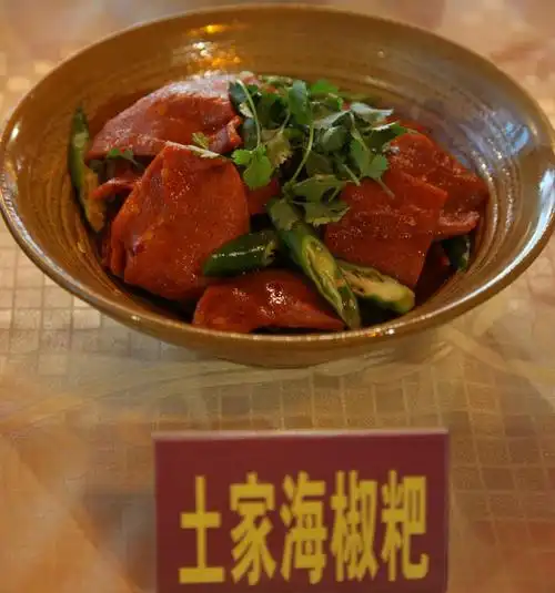第四届中国-酉阳桃花源美食节上特色美食——《土家三十六碗》