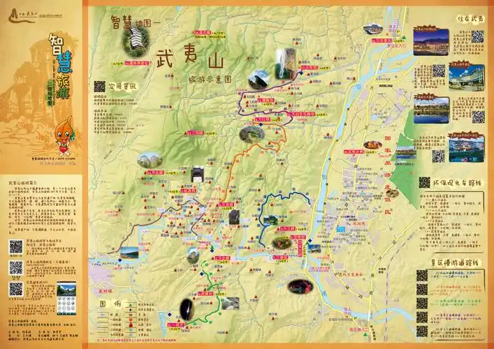 武夷旅游网_武夷山旅游资讯网_武夷山景区攻略 - 今日热点网