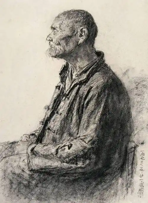 央美教授王式廓人物素描