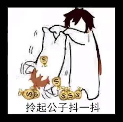 闲聊杂谈来一波原神沙雕图