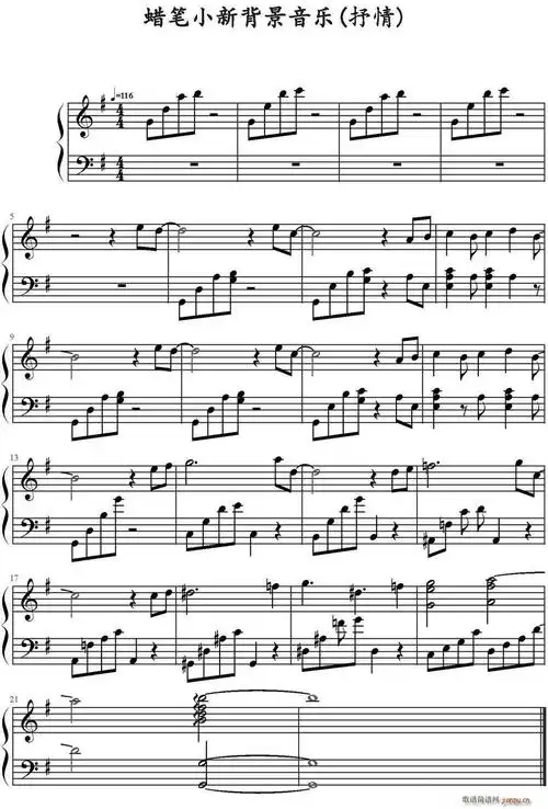 日本动漫《蜡笔小新》背景音乐 歌谱简谱网