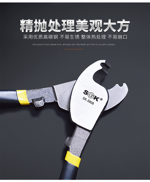 电缆剪线钳大口电工剥线钳 多功能6寸8寸拔线钳子 6寸电缆钳【3806】