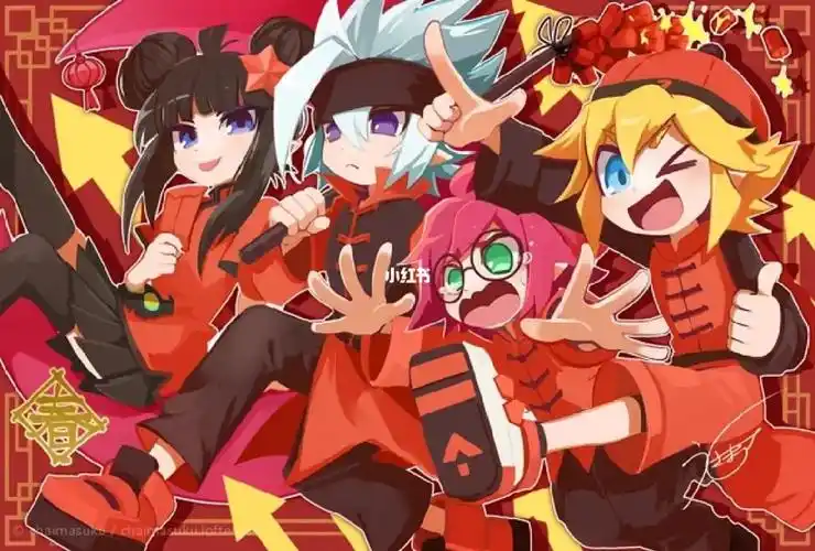 凹凸世界  #跨年  #新年快乐