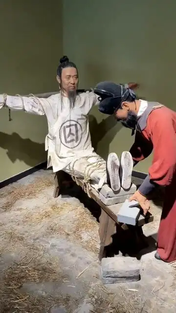 古代刑罚展览老虎凳辣椒水到底怎么回事