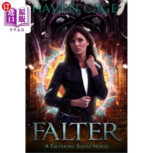 海外直订falter 动摇