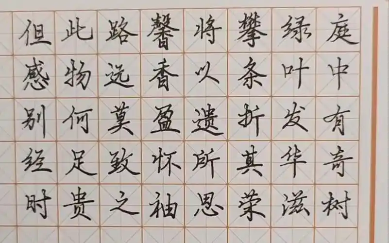 古诗十九首之《庭中有奇树》