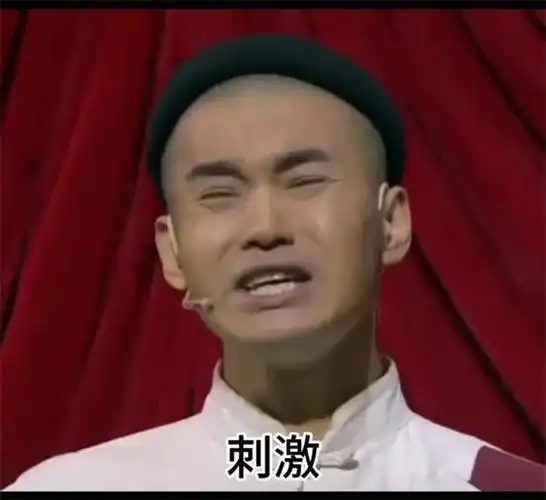 文松说刺激短视频转场素材