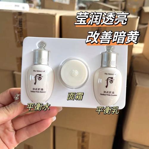 韩国whoo后拱辰享雪水乳3件套盒旅行套装祛黄中小样改善暗黄