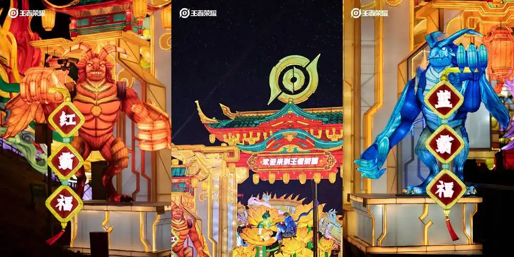 欢迎召唤师和广大游客在新春佳节之际来到《王者荣耀》,瞬间将场景