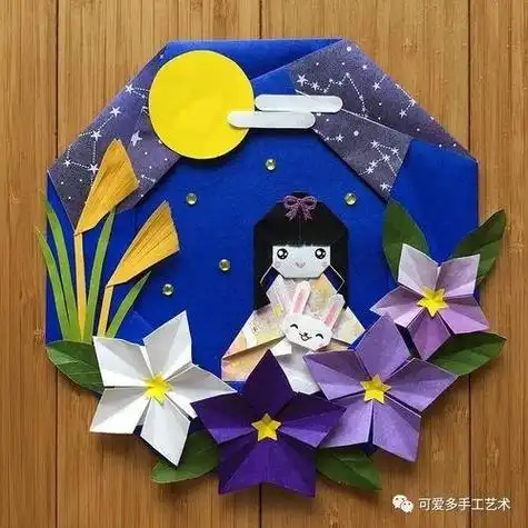 手工折纸拼贴画