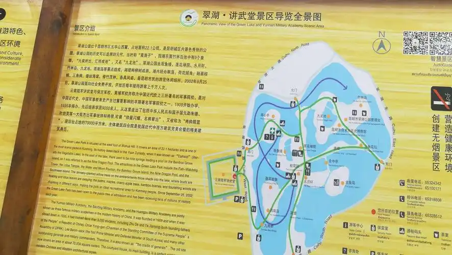 昆明——【1】翠湖公园8-27