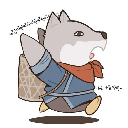 求点狗头人表情包,越怪越好