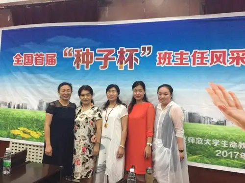 桥西区教育局维明路小学7月17日"创城"日报