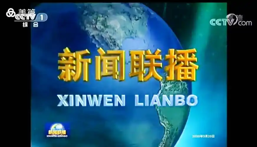 电视总台央视奥林匹克频道(cctv-16)及其数字平台正式开播-56直播吧