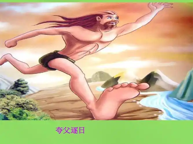 陕西省石泉县熨斗镇初级中学七年级语文下册《第25课