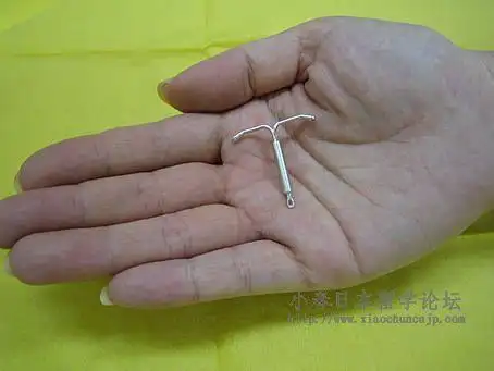 x 最近发现了一种新型节育环儿,想推荐给和我一样为避孕而苦恼的姐妹