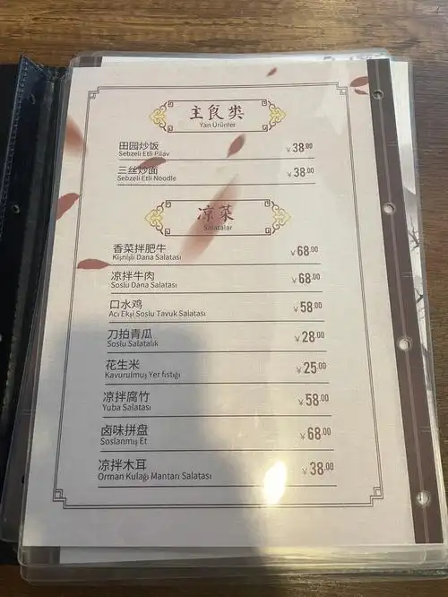 好不容易找到一个下饭的中国餐厅,老板娘还好心的