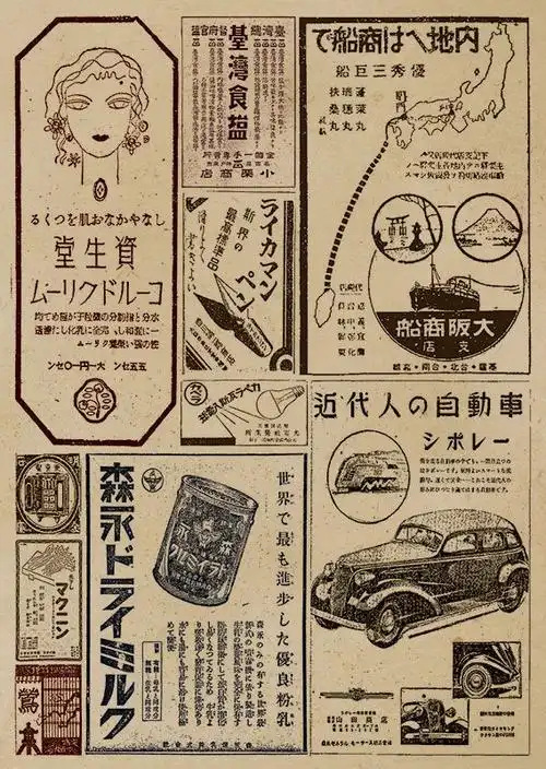 老上海-花瓣网|陪你做生活的设计师 | 手绘零食插画1