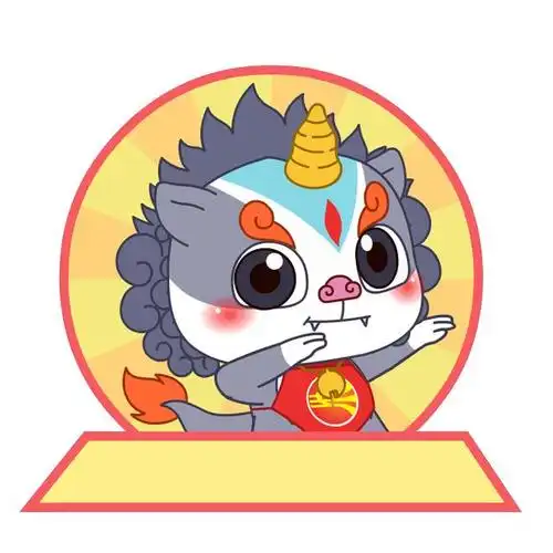 大小朋友们  快去领节日礼物吧!