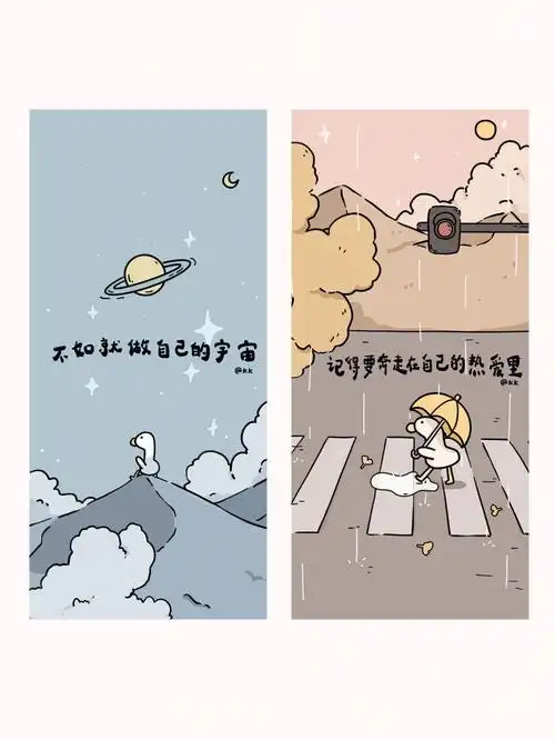 壁纸分享  #手机壁纸  #原创 #原创壁纸 #可爱 #可爱壁纸 #今日壁纸