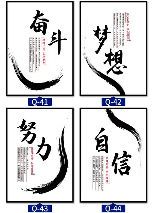 细心—24.严谨 40*55cm【精小尺寸】 10mm