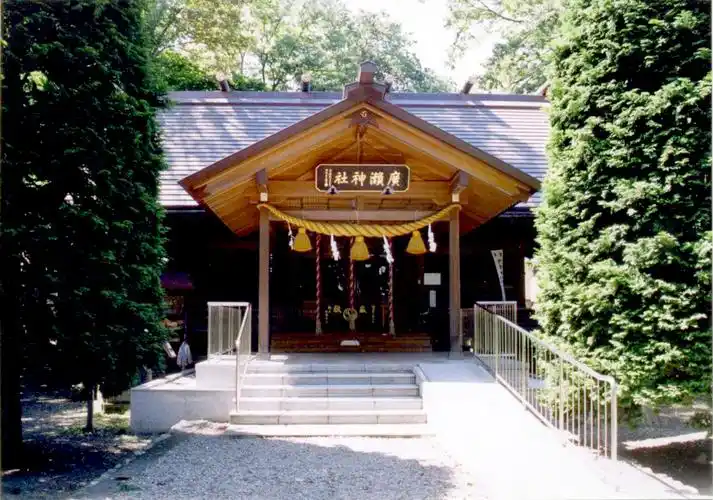 日本·关东风光·埼玉县(四)