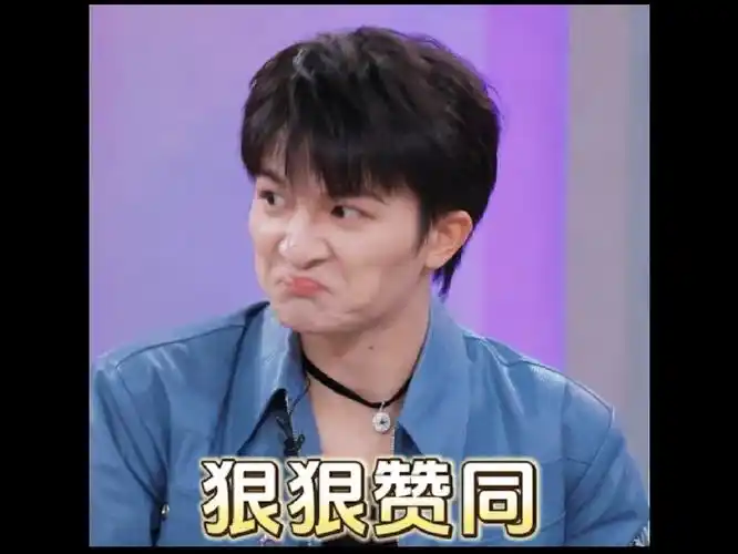 周深表情包更新中