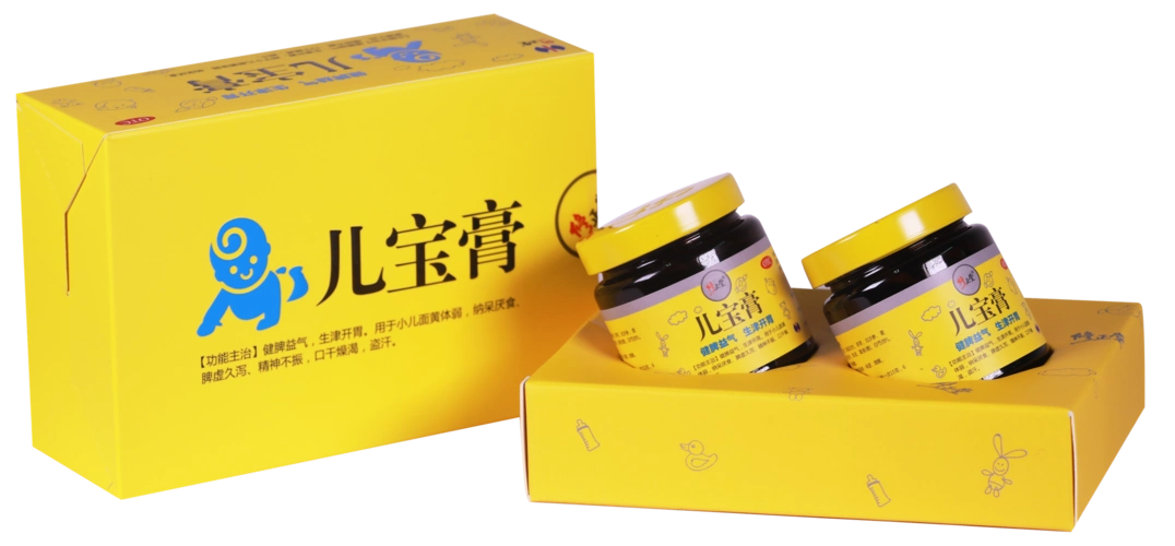 修正药业修正堂儿宝膏专项客户会议邀请函