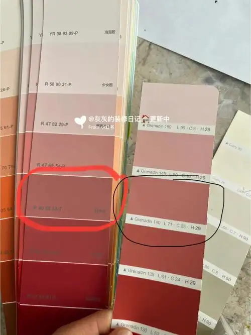 尤其色卡是这样,后期又调不出自己想要的太难为我了#油漆  #装修油漆